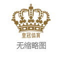 看西甲准的博彩公司博彩公司一年的利润_“我叫苏杭，不开心的话随时来找我”